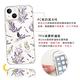 apbs iPhone 13 6.1吋水晶彩鑽防震雙料手機殼-小清新-薰衣草 product thumbnail 6