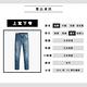 Levis 男款 上寬下窄 502舒適窄管牛仔褲 / 精工中藍染刷白 / 彈性布料 product thumbnail 9