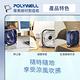 POLYWELL 6吋桌面立式風扇 USB供電 product thumbnail 8