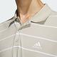 Adidas FI Stripe Polo IT3921 男 POLO衫 短袖 上衣 運動 休閒 經典 條紋 灰黃 product thumbnail 5