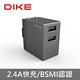 DIKE DAT320 2.4A大電流 2 Port旅充 product thumbnail 8