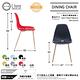 E-home Oban歐班簡約北歐造型餐椅-七色可選 product thumbnail 8