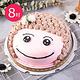預購-樂活e棧-生日快樂蛋糕-幸福微笑媽咪蛋糕(8吋/顆,共1顆) product thumbnail 2