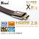 Xtwo X系列PA工程專用HDMI2.0 3D/4K影音傳輸線 2M product thumbnail 2