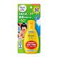 蜜妮 Biore 兒童溫和防曬乳液 SPF50 (90g) product thumbnail 2