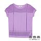 MYVEGA麥雪爾 棉質純色鏤空紋理針織衫-紫 product thumbnail 5