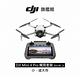 DJI空拍機 MINI 4 PRO 暢飛套裝 (DJI RC2) product thumbnail 2