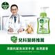 Dettol 滴露 滋潤蘆薈泡沫潔手液洗手乳(250ml*12入/箱-箱購) product thumbnail 3