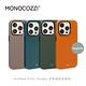 MONOCOZZI iPhone 15 Pro/Pro Max 皮革磁吸保護殼-橄欖綠 product thumbnail 3