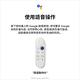 Google Chromecast (支援Google TV, HD高畫質版) 第四代電視棒 product thumbnail 8