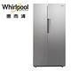 Whirlpool惠而浦 Space Sense 590公升 對開門冰箱 WHX620SS product thumbnail 4