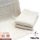(超值9條組)MIT純棉嚴選無染素色毛巾TELITA product thumbnail 3