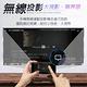 LGS 原廠 高階款 微型投影機 HD720P 手機無線投影 最高支援1080P product thumbnail 10