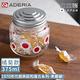 ADERIA 日本製昭和系列復古花朵果醬罐375ML product thumbnail 11