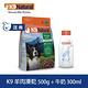 【優惠組合】K9 Natural 狗狗凍乾500克+零乳糖牛奶300ml product thumbnail 4