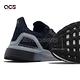 Adidas 慢跑鞋 Ultraboost CC 1 DNA 男鞋 海軍藍 黑 緩震 路跑 輪胎大底 愛迪達 漸層 H05262 product thumbnail 8