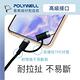 POLYWELL USB2.0 Type-C To C+Lightning 編織充電線 1M product thumbnail 6