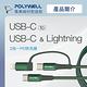 POLYWELL 35W雙C孔充電器+二合一快充線 1M product thumbnail 3