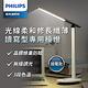 Philips 飛利浦 酷雅 66140 LED護眼檯燈-皓月白(PD040) product thumbnail 3