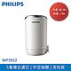 【Philips 飛利浦】複合濾芯 WP3922(適用WP3812) product thumbnail 3