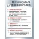 UNIQMAN 德國頂級EPA魚油 軟膠囊 (60粒/盒) product thumbnail 6