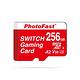 【PhotoFast】microSDXC TF A2 V30 遊戲記憶卡 256GB (For Switch) product thumbnail 2