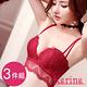 Karina-集中加厚無鋼圈內衣(3件) product thumbnail 7