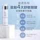 Fees法緻 脂質舒敏精華乳霜50ml product thumbnail 6