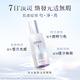 AHC 淨光無瑕淡斑精華30ml product thumbnail 3