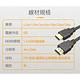 Bravo-u HDMI 1.4版 超高畫質金屬接頭傳輸線 (30米) product thumbnail 10