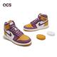 Nike 童鞋 Air Jordan 1 Retro High OG 大童 紫 黃 AJ1 575441-706 product thumbnail 7