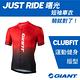 GIANT JUST RIDE 曙光 短袖車衣 product image 1