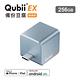 Maktar QubiiEX USB-C 極速版 備份豆腐 內建記憶體-256G product thumbnail 5