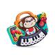 【HolaLand歡樂島】猴子DJ電子琴(聲光電子琴/匯樂感統玩具) product thumbnail 3