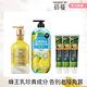 即期品ON THE BODY VEILMENT SPA蜂王植萃沐浴買2送3 product thumbnail 2