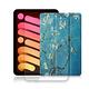 VXTRA 2021 iPad mini 6 第6代 文創彩繪隱形磁力皮套+9H鋼化玻璃貼(合購價) product thumbnail 8