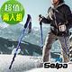 韓國SELPA 破雪7075鋁合金外鎖登山杖 三色任選 (買一送一超值兩入組) product thumbnail 3