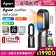 Dyson 戴森 Purifier Hot+Cool 三合一涼暖空氣清淨機 HP07 (二色可選) product thumbnail 3