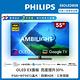 PHILIPS飛利浦 55吋4K 120Hz OLED Google TV智慧聯網顯示器55OLED808 product thumbnail 3