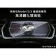 特斯拉Model S/X儀錶板專用 高清鋼化玻璃貼 product thumbnail 3