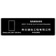 SAMSUNG Galaxy S23 5G (8G/128G) 6.1吋智慧型手機 product thumbnail 7