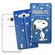 史努比SNOOPY Samsung Galaxy J7 金沙灘彩繪磁力皮套 product thumbnail 2