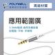 POLYWELL 高清半入耳式有線耳機 product thumbnail 9