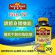 【萊萃美】Omega-3 魚油軟膠囊 product thumbnail 3