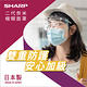 【全新第二代】SHARP 夏普 奈米蛾眼科技防護面罩 全罩式-10入組 product thumbnail 3