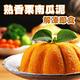 任選 藏食館 熟香栗南瓜泥(1000g/包) product thumbnail 2