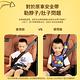 kyhome 兒童汽車安全座椅帶 兒童安全帶固定器 護肩防勒帶 安全帶調節器 product thumbnail 7