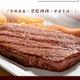 【享吃肉肉】美國藍帶特選嫩肩牛排10片組(2片裝/100g±10%/片) product thumbnail 4