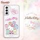 三麗鷗 Kitty Samsung Galaxy S22+ 輕薄軍規防摔彩鑽手機殼-凱蒂同樂會 product thumbnail 3