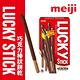 【Meiji 明治】Lucky巧克力口味棒狀餅乾(45g盒裝) product thumbnail 3